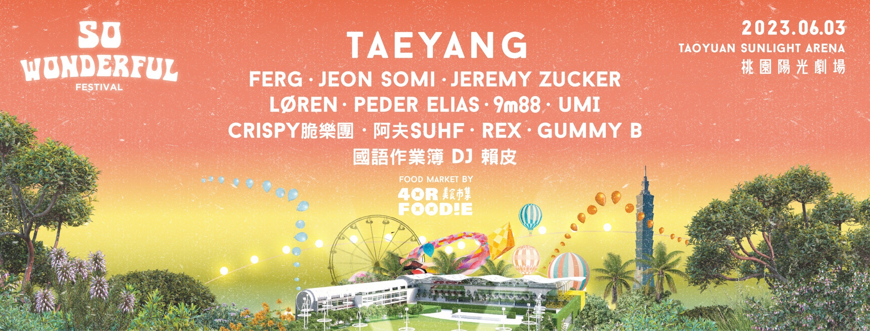 Taeyang Cùng Những Tên Tuổi Hàng Đầu Quy Tụ Về Đài Loan Cho Sự Kiện So Wonderful Outdoor Festival